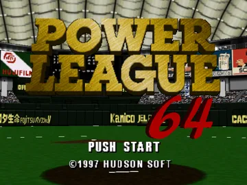 Power League 64 (Japan) screen shot title